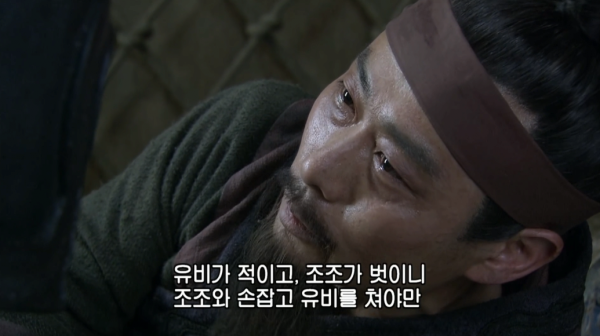 오나라가 살아남는 방법