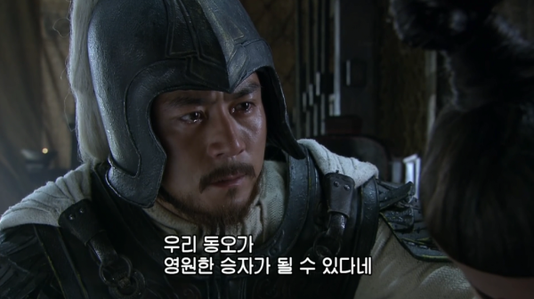 오나라가 살아남는 방법