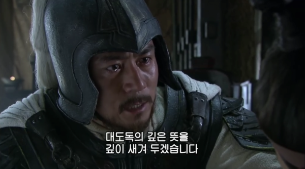 오나라가 살아남는 방법