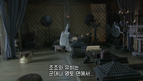 오나라가 살아남는 방법