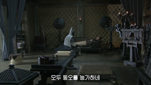 오나라가 살아남는 방법