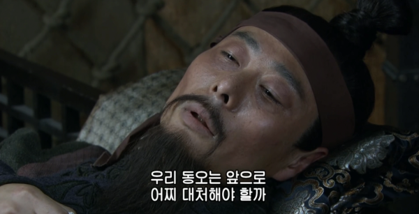 오나라가 살아남는 방법