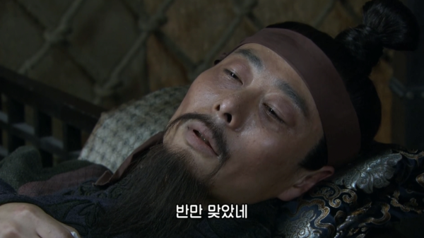 오나라가 살아남는 방법