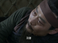  오나라가 살아남는 방법