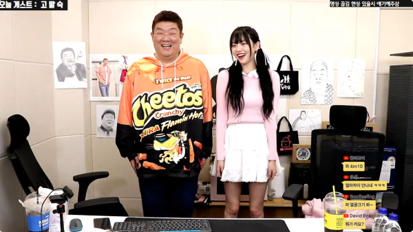 유민상 vs 고말숙 키차이