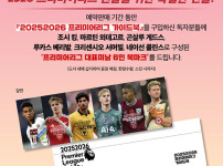epl 대표미남 6인에