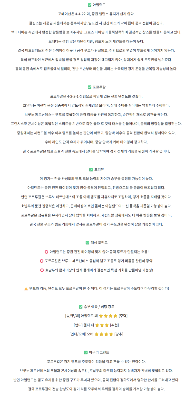 bd5a21ebf684d80191a22bd928853b1a_1762923017_8201.png