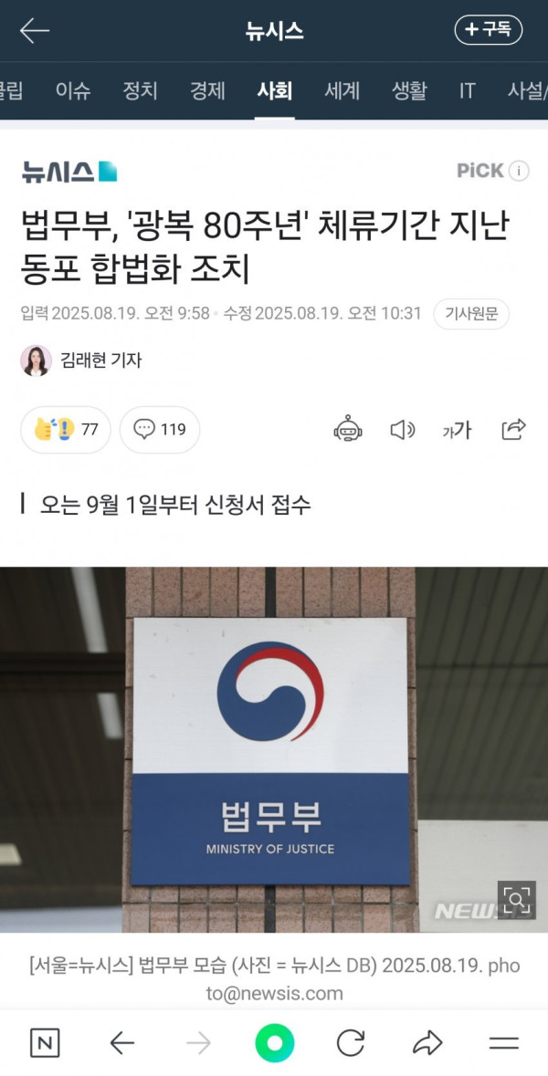 법무부, 
