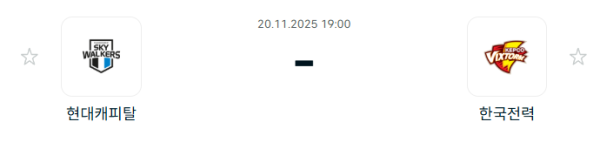 스포츠 분석 합법 중계 시청 토친놈