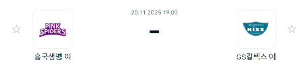 스포츠 분석 합법 중계 시청 토친놈