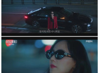 MBN 새드라마 퍼스트 레이디