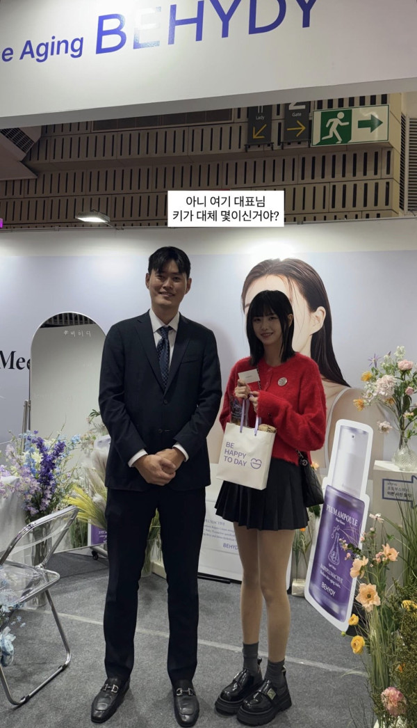 고말숙 키 체감