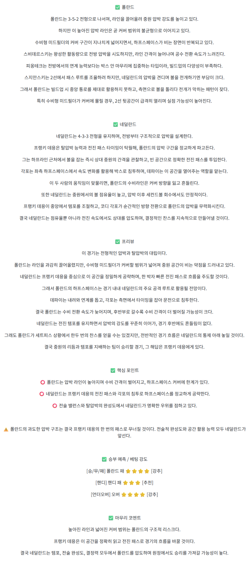 c5191eb9c9eeec0741fd5834bc9f52b2_1763012399_909.png