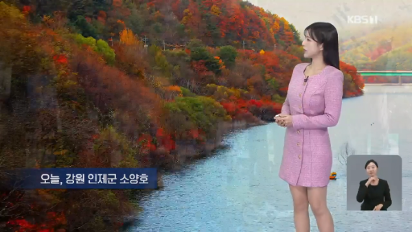 출근길 반짝 추위