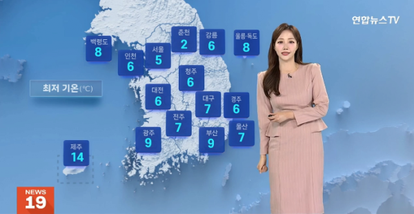 출근길 반짝 추위