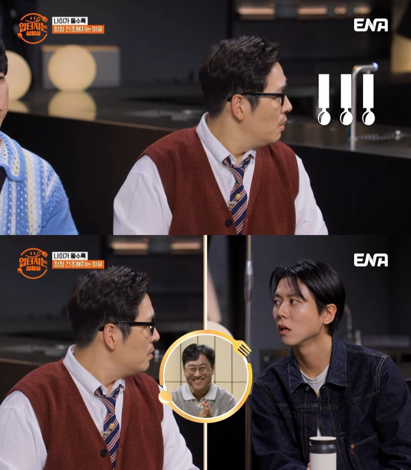 인간의 노화는 물이 없어지는 과정