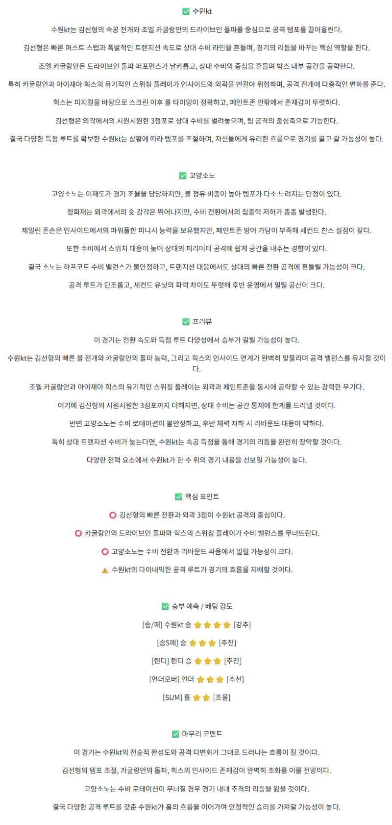 c780a094185edf1513a59655dd6efee3_1762659033_1686.png