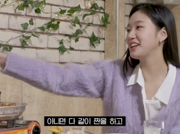 김고은의 술자리 플러팅 방법