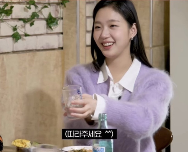 김고은의 술자리 플러팅 방법