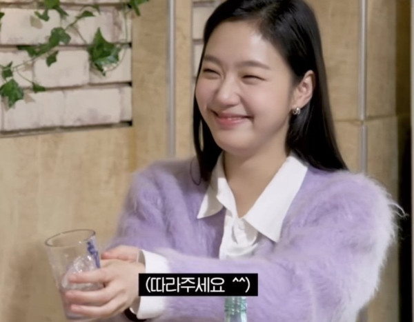 김고은의 술자리 플러팅 방법