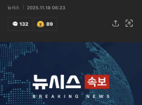 북한: 한국 핵잠 보유, 핵도미노 초래 