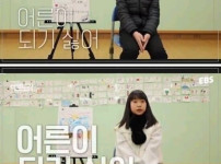 초등학생들에게 물어본 자신의 20년 후 모습