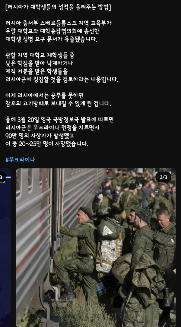 공부 못하면 인생 망한다