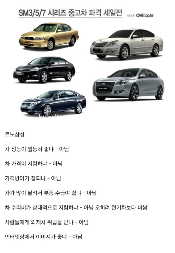 사실상 왜 사는지 궁금한 차 브랜드