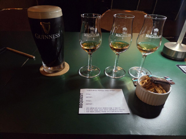 실시간 바에서 간단히 한잔