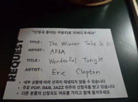 실시간 바에서 간단히 한잔