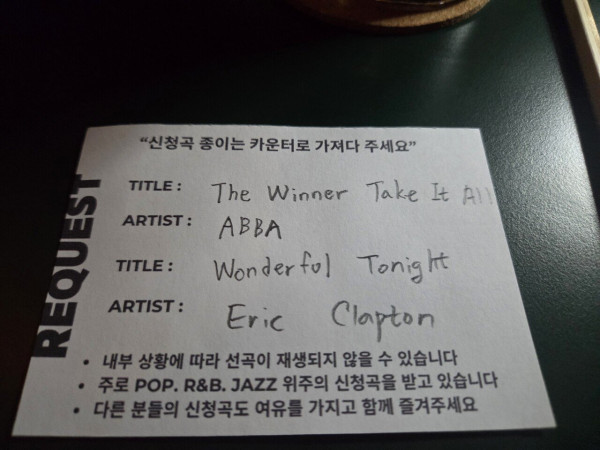 실시간 바에서 간단히 한잔