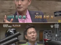 젊은 여자가 좋은 이유