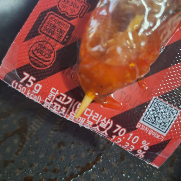 핫바먹다가 갑자기 꼴림;