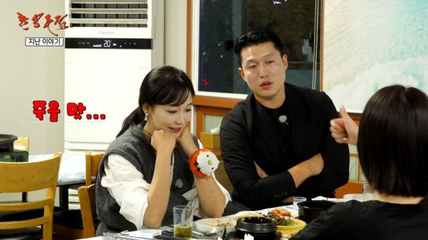 1기 영철 VS 22기 영숙