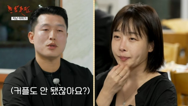 1기 영철 VS 22기 영숙