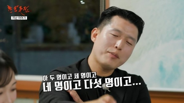 1기 영철 VS 22기 영숙