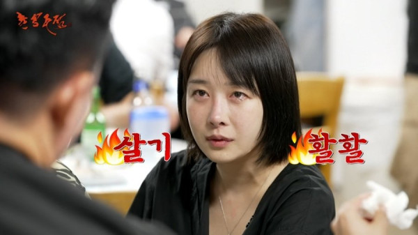 1기 영철 VS 22기 영숙