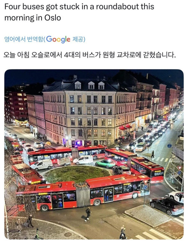 노르웨이 수도 오슬로에서 벌어진 길막