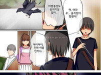 시간 정지 능력을 얻은 남자