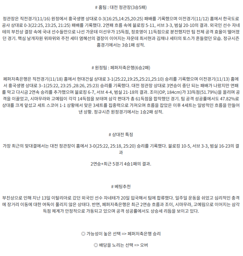 d38be7d90490a4fbafc0fd54778be38e_1763647825_4477.png