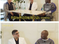 미국 명문대 졸업생이 한국에 온 이유