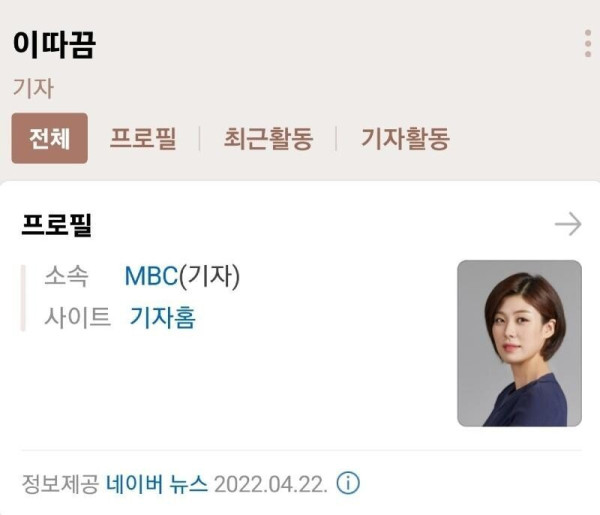 제주도에 이따끔 보이는 여자