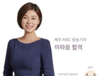 제주도에 이따끔 보이는 여자