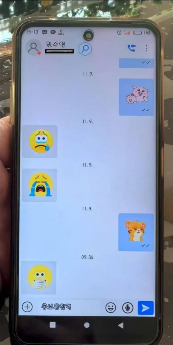 북한 카카오톡 근황ㄷㄷ