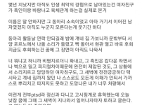 흑인에게 여자친구를 뻇긴 서울대생.