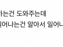 10초 버티면 바로 통장에 일시불 100억 입금