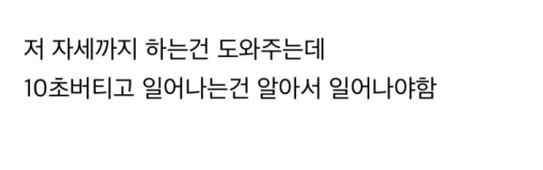 10초 버티면 바로 통장에 일시불 100억 입금