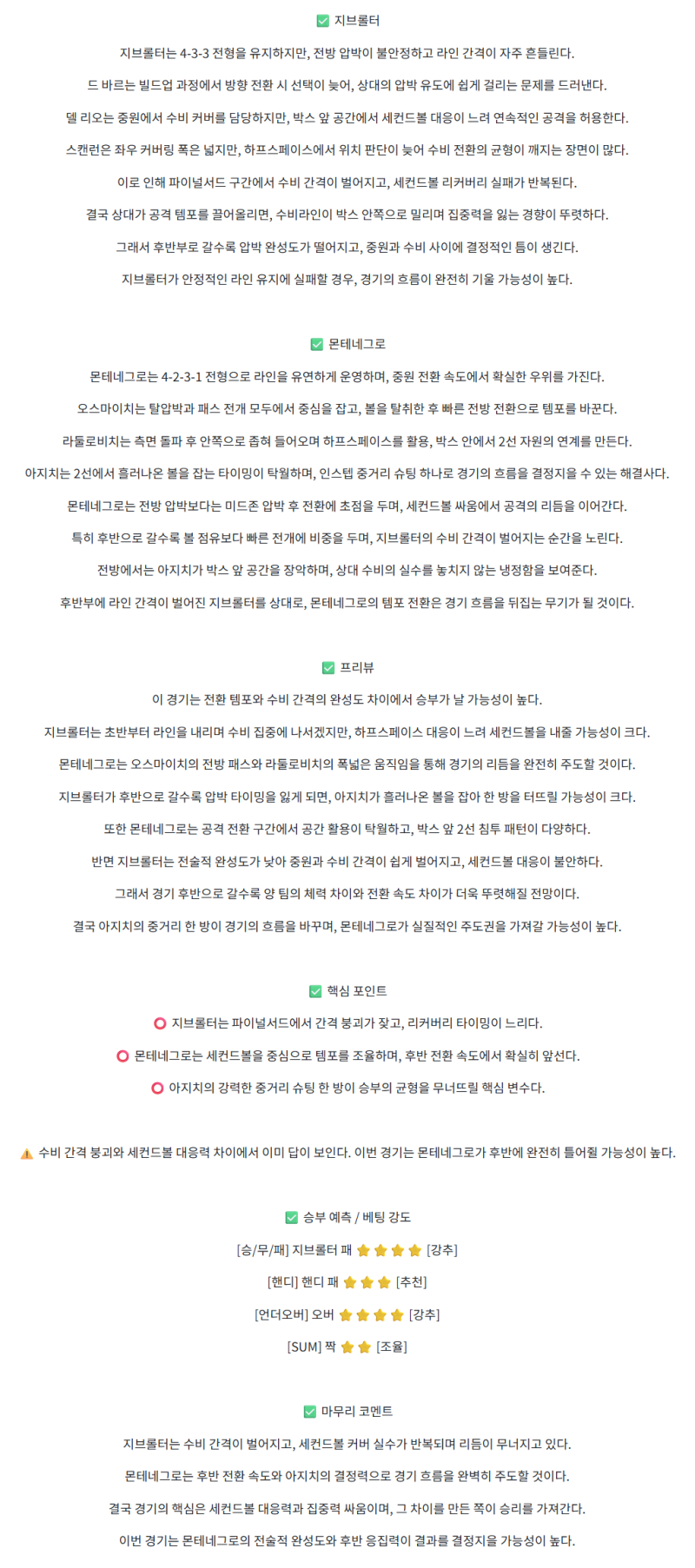 d8c3ac673a37b9b129c641682e45f257_1763012375_8396.png