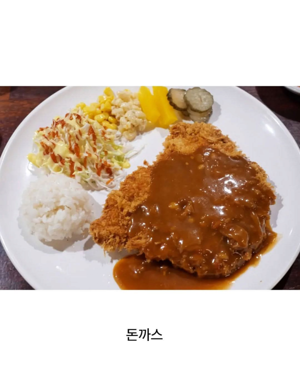 이론상 남자들 무한 로테이션 가능하다는 메뉴류