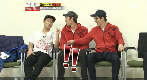 이이경 사태 예언했던 런닝맨